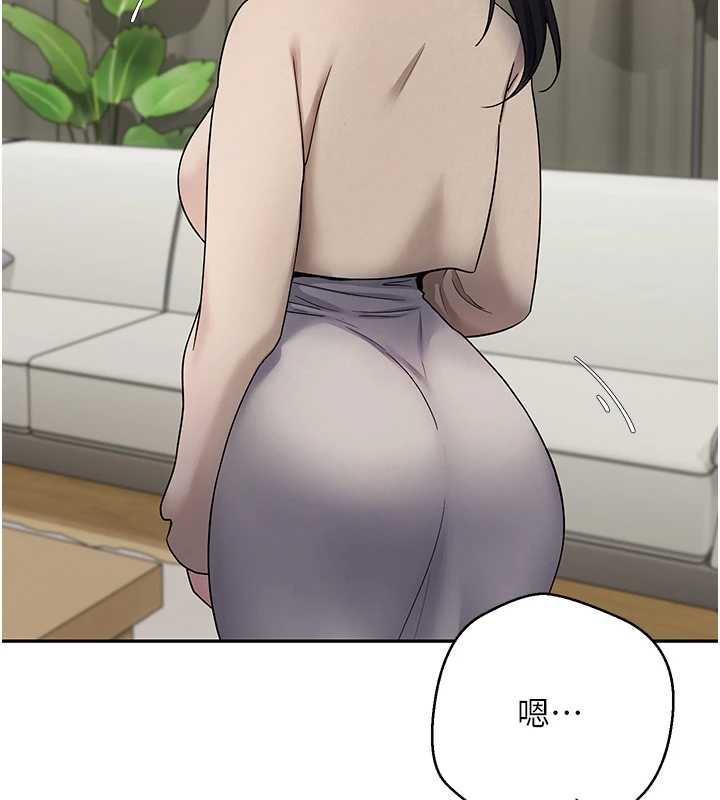 币转人生第41話-姐姐的誘惑&hearts;