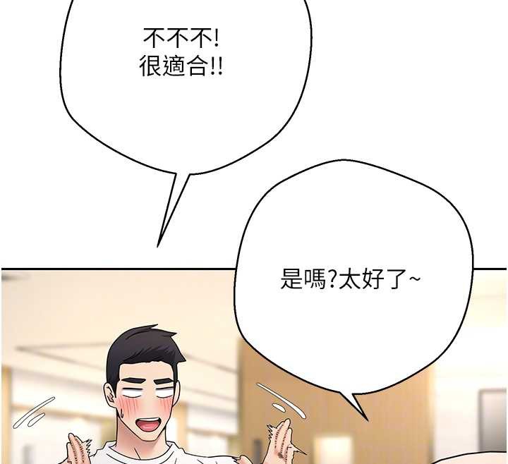 幣轉人生第41話-姐姐的誘惑&hearts;