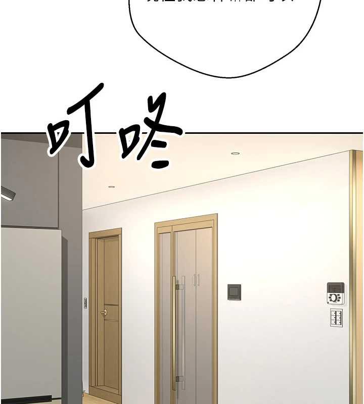 币转人生第41話-姐姐的誘惑&hearts;