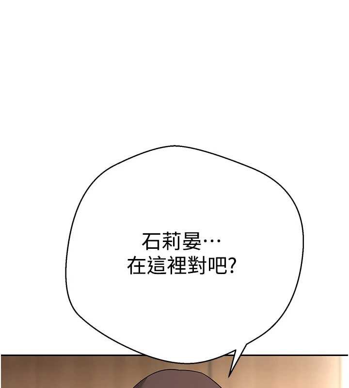 币转人生第41話-姐姐的誘惑&hearts;