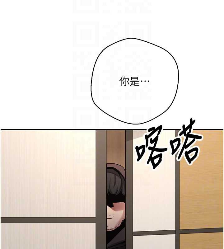 币转人生第41話-姐姐的誘惑&hearts;