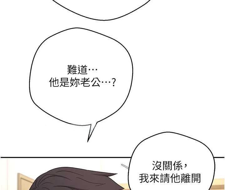 币转人生第41話-姐姐的誘惑&hearts;