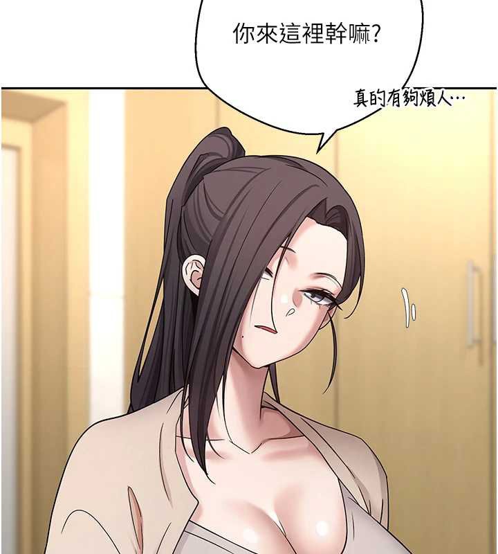 币转人生第41話-姐姐的誘惑&hearts;