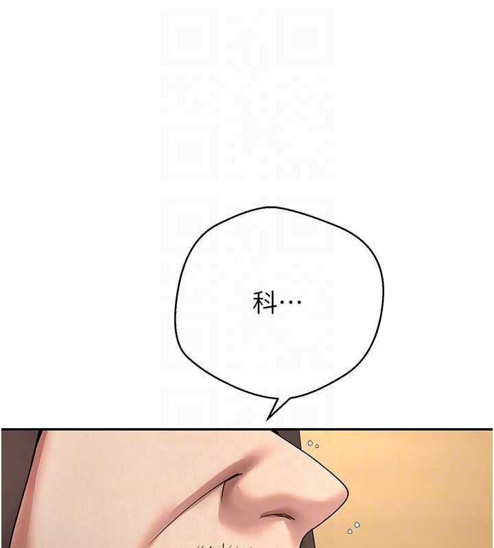 《币转人生》第41话-姐姐的诱惑&hearts;