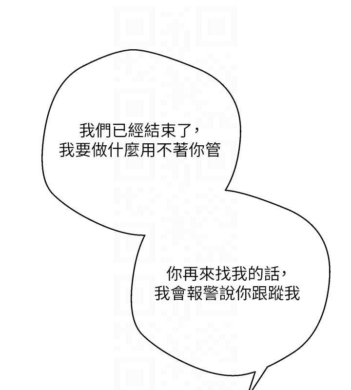 币转人生第41話-姐姐的誘惑&hearts;