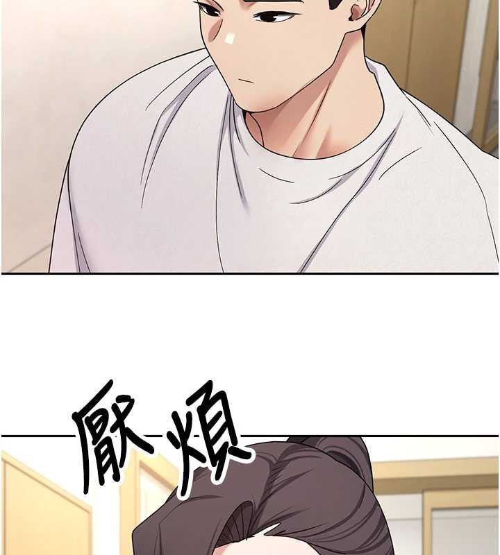 币转人生第41話-姐姐的誘惑&hearts;