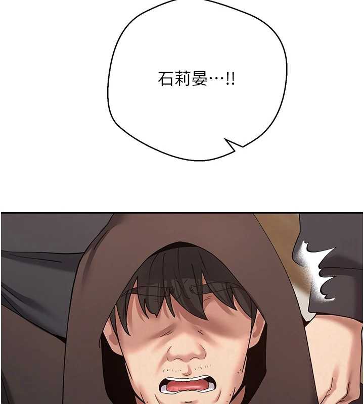 币转人生第41話-姐姐的誘惑&hearts;