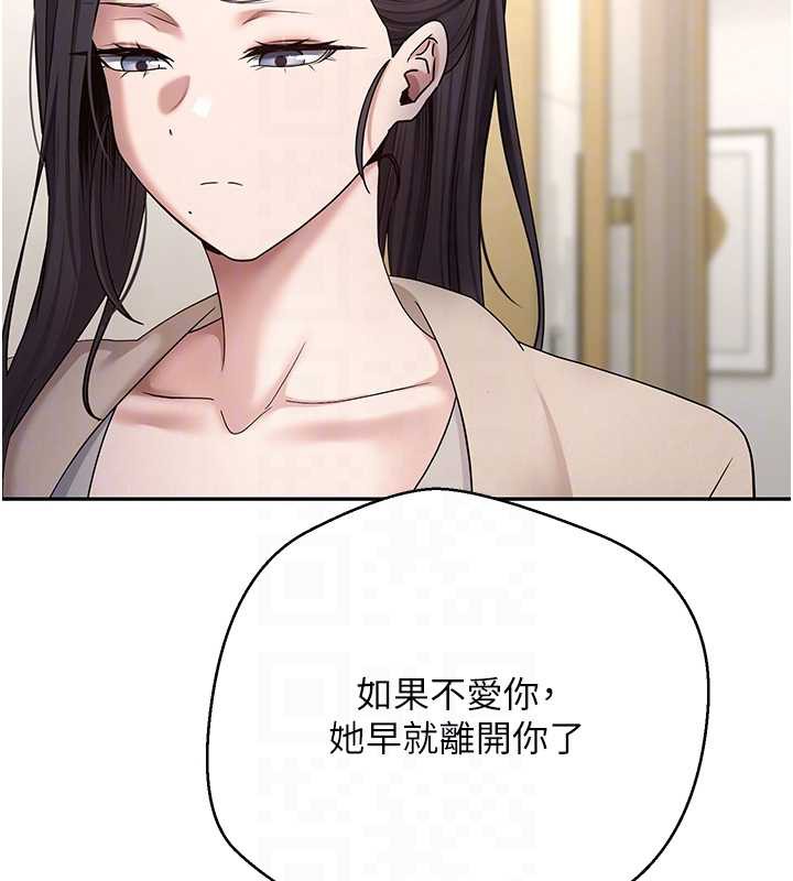 币转人生第41話-姐姐的誘惑&hearts;