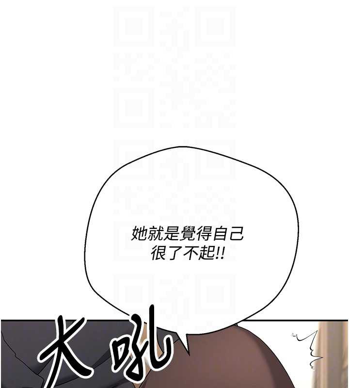 币转人生第41話-姐姐的誘惑&hearts;