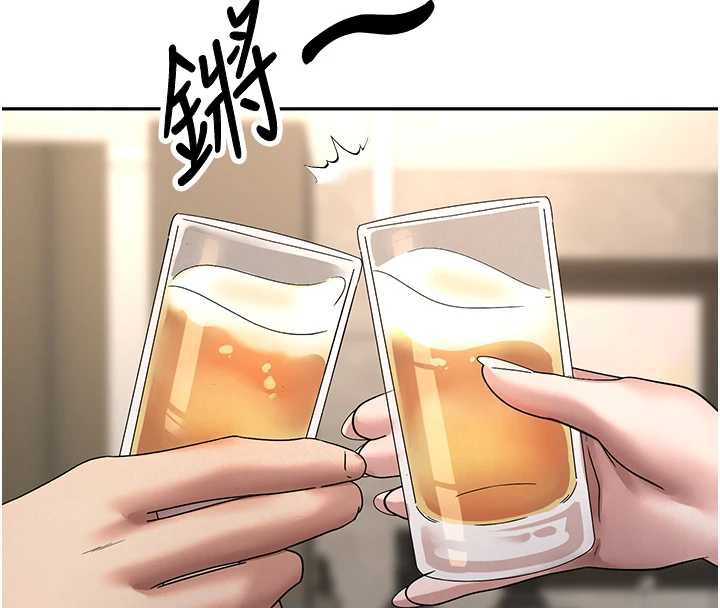 币转人生第41話-姐姐的誘惑&hearts;