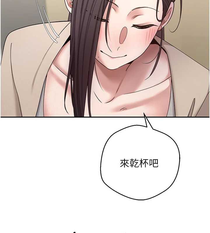 《币转人生》第41话-姐姐的诱惑&hearts;