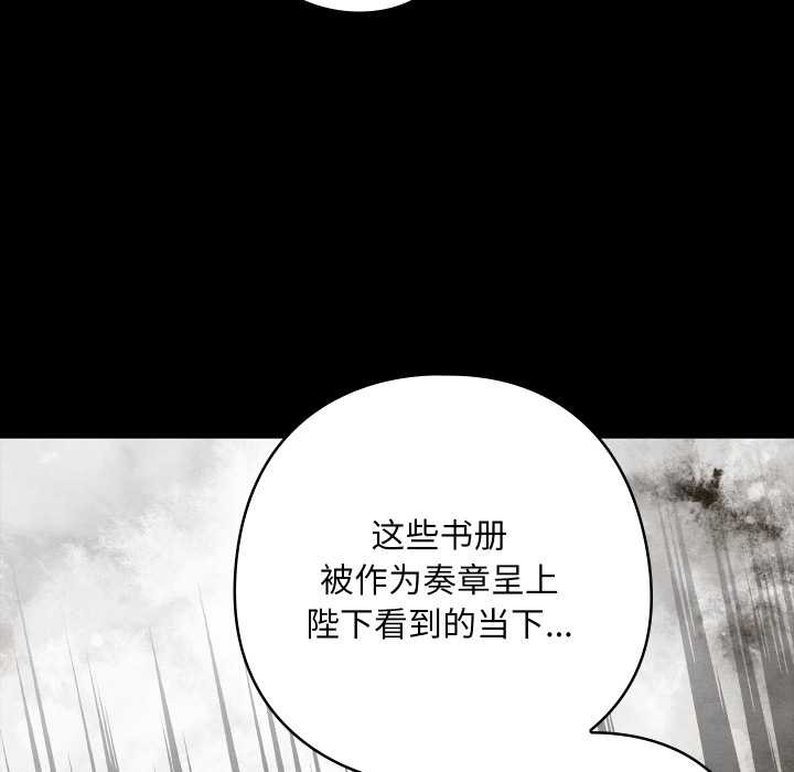 亲密宝鉴第39話