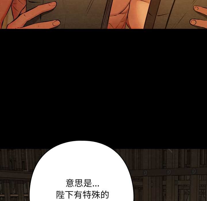 亲密宝鉴第39話