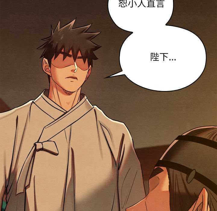 親密寶鑒第39話