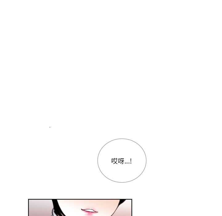 请与我私语第19話