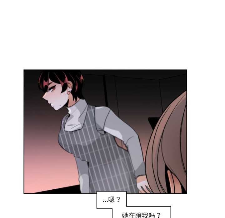 请与我私语第19話