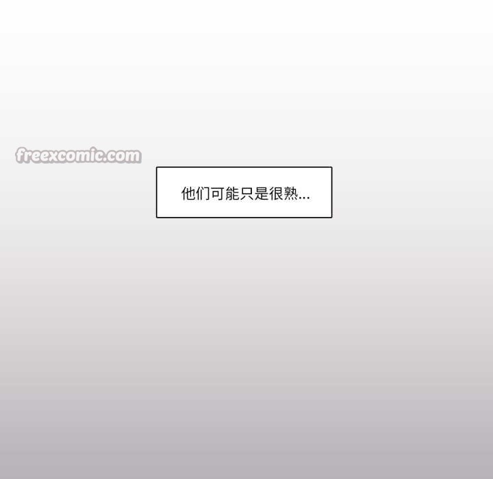 請與我私語第19話