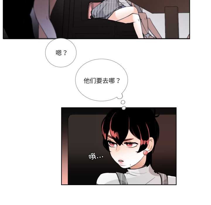 請與我私語第19話