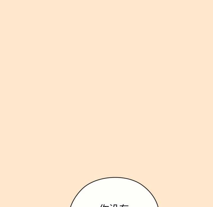 调教开关：第二季第6話