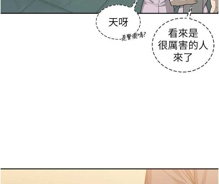 暴君会长的娇媳们第8話-淪為公公的性奴
