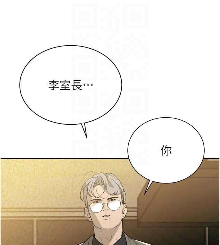 暴君会长的娇媳们第8話-淪為公公的性奴
