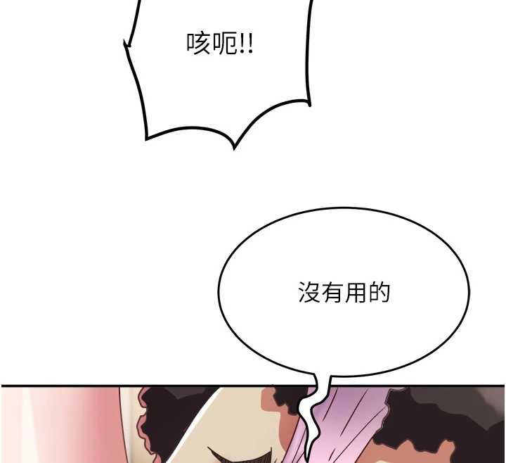 大凤村妇女会第17話-口嫌體正直的淫娃