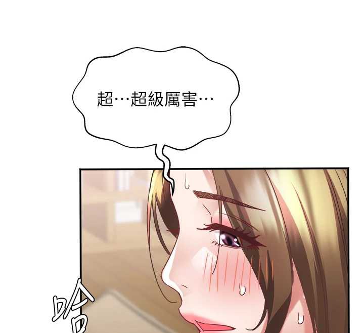 大鳳村婦女會第17話-口嫌體正直的淫娃