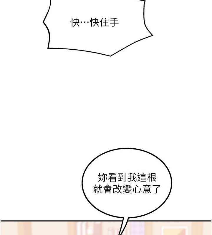 大凤村妇女会第17話-口嫌體正直的淫娃