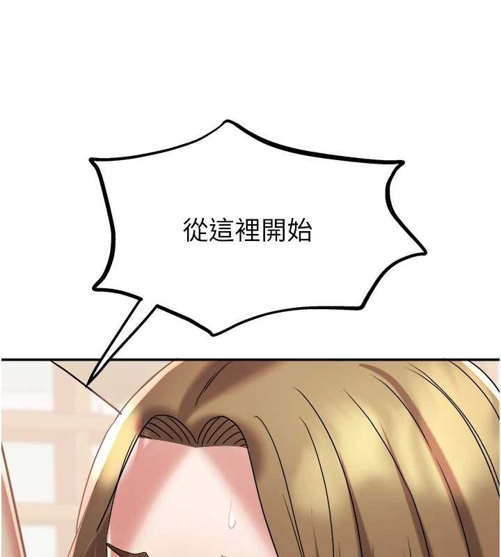 大鳳村婦女會第17話-口嫌體正直的淫娃