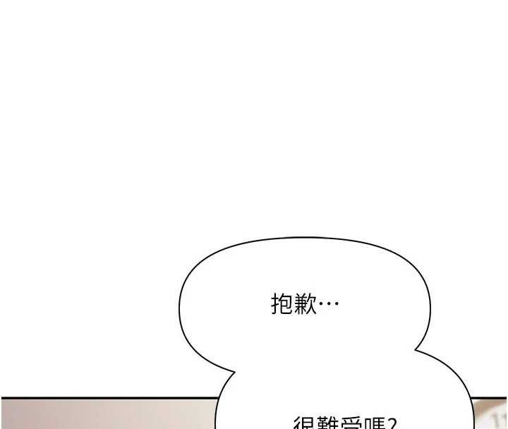 报告女班长:一根突起第22話-刺激的軍中做愛