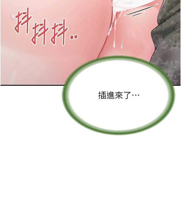 报告女班长:一根突起第22話-刺激的軍中做愛