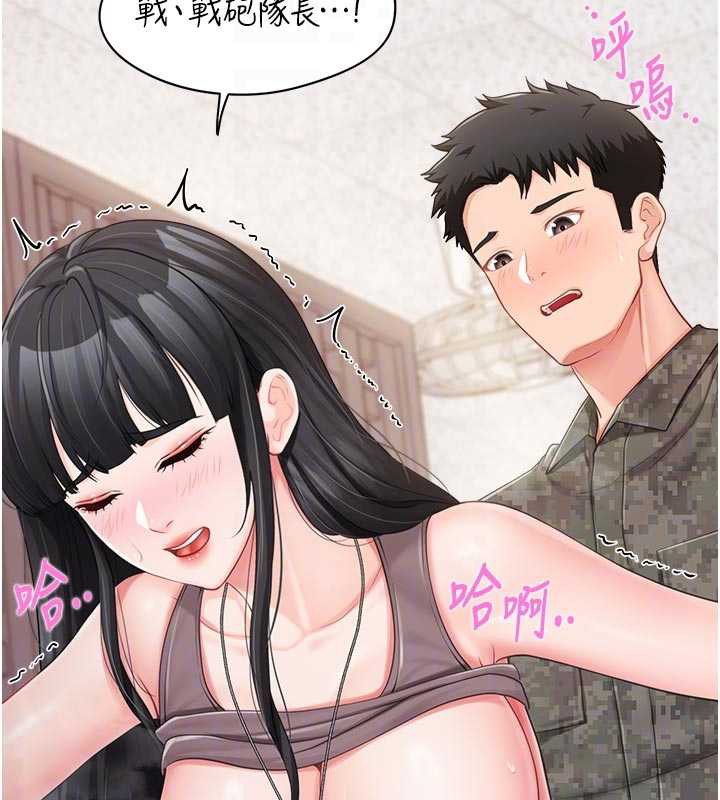 报告女班长:一根突起第22話-刺激的軍中做愛