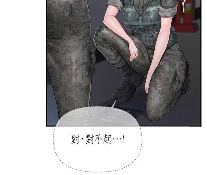 報告女班長:一根突起第22話-刺激的軍中做愛