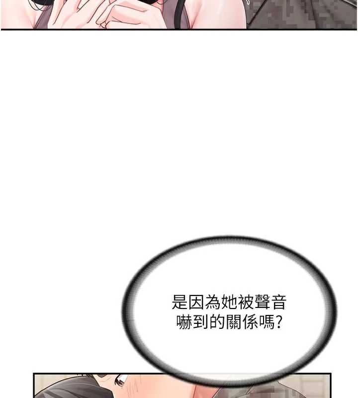 报告女班长:一根突起第22話-刺激的軍中做愛