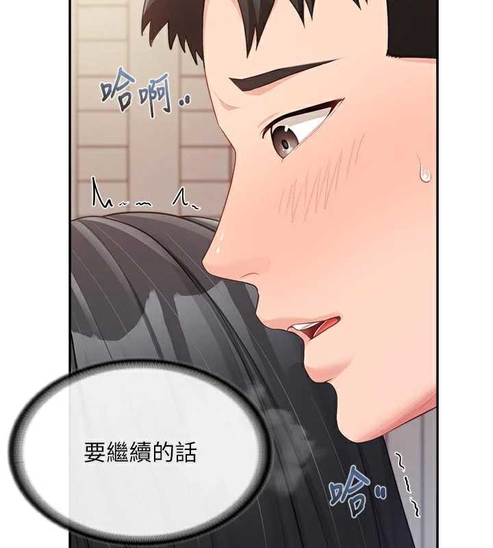 报告女班长:一根突起第22話-刺激的軍中做愛