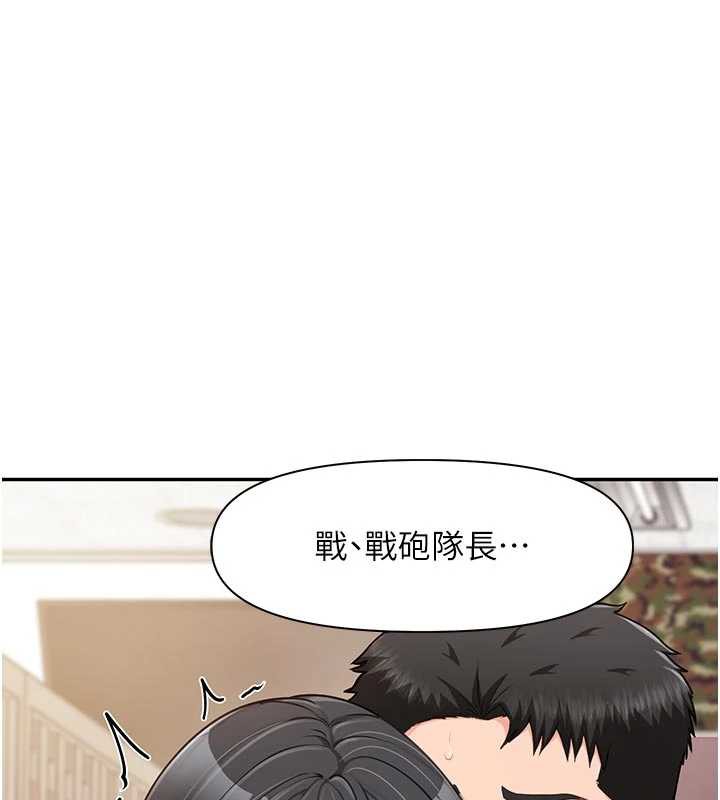 报告女班长:一根突起第22話-刺激的軍中做愛