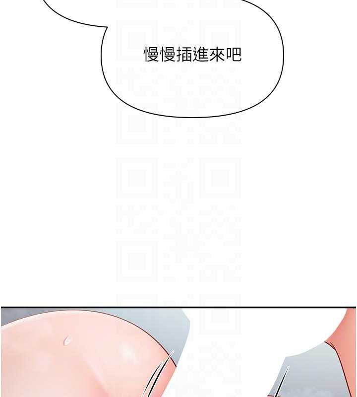 报告女班长:一根突起第22話-刺激的軍中做愛