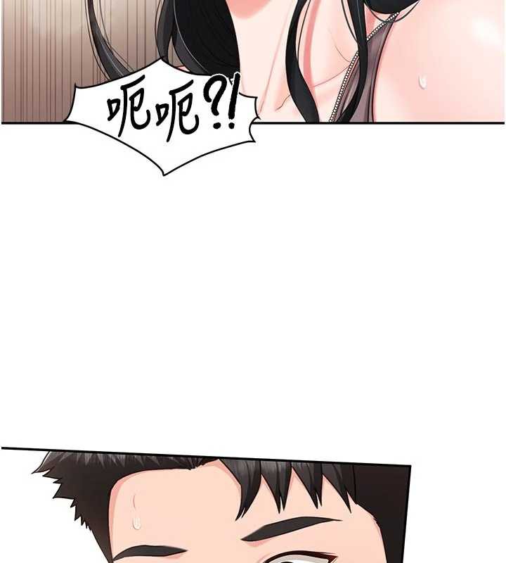 报告女班长:一根突起第22話-刺激的軍中做愛