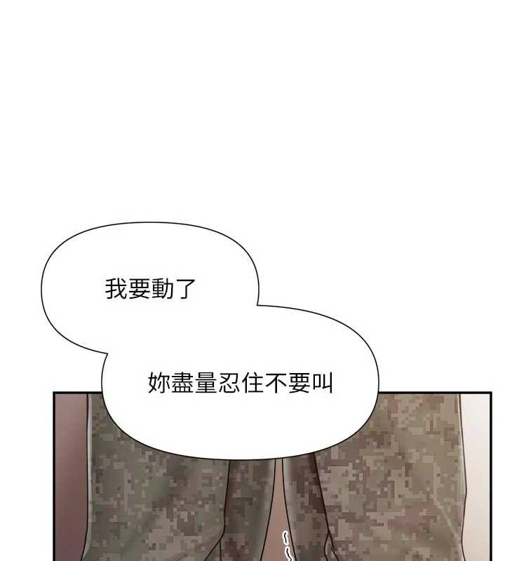 報告女班長:一根突起第22話-刺激的軍中做愛