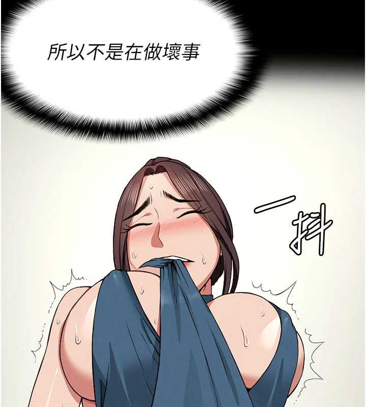尸变家园:以身相许第13話-妳沒用嘴吹過嗎?