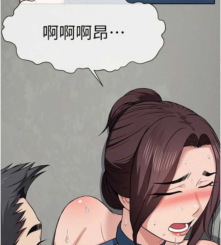 屍變家園:以身相許第13話-妳沒用嘴吹過嗎?