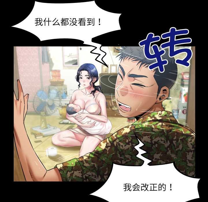 房间裏的心跳第1话