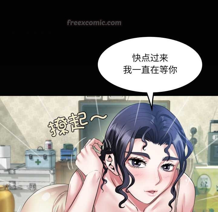 房间裏的心跳第1话