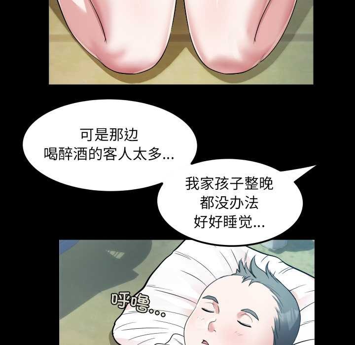 房间裏的心跳第1话