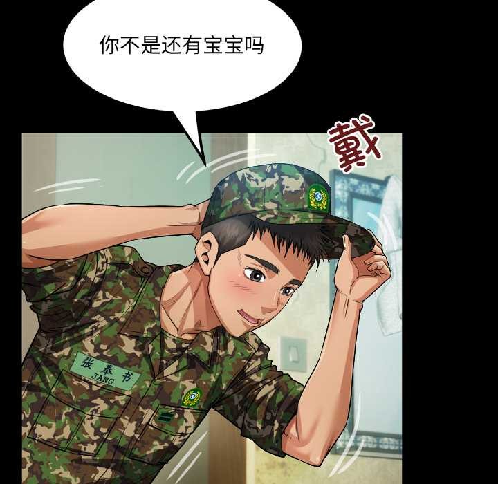 房間裏的心跳第1話