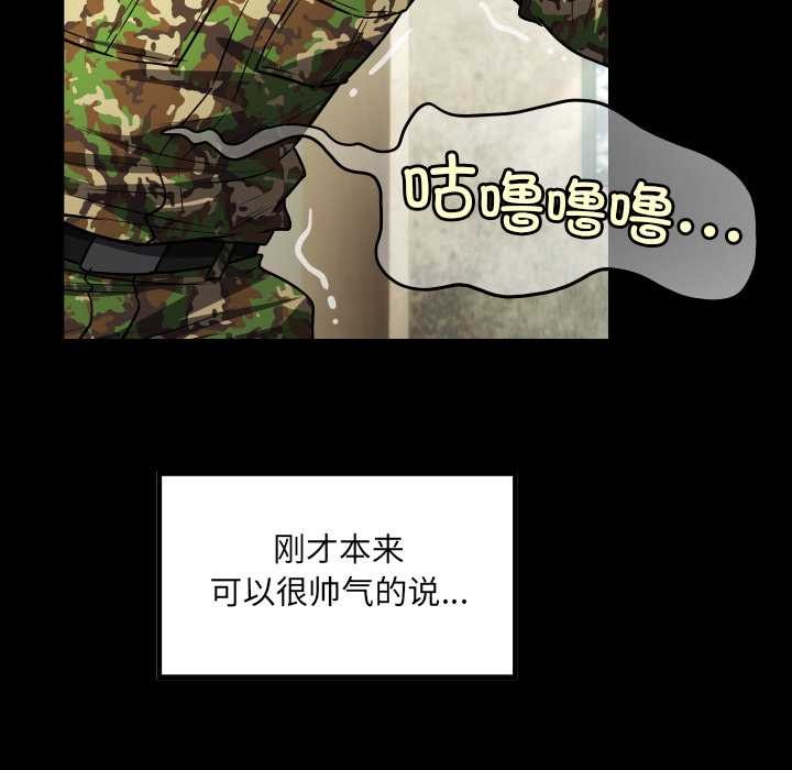 《房间裏的心跳》第1话