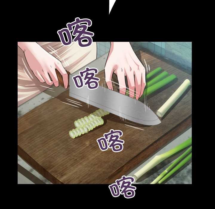 房間裏的心跳第1話