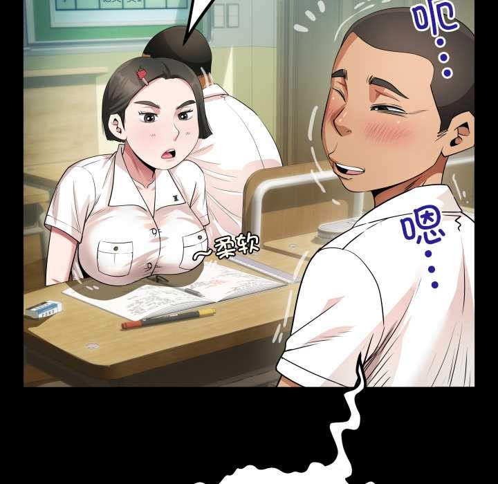 房間裏的心跳第1話