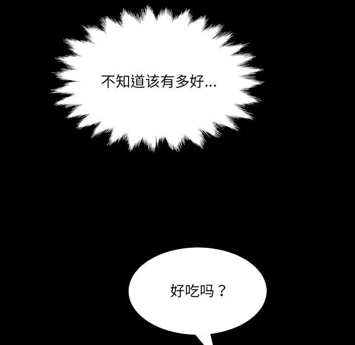 《房间裏的心跳》第1话