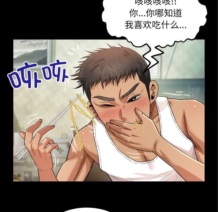 房間裏的心跳第1話